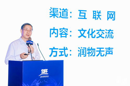中外文化網絡交流與創新傳播大會召開，互聯網文化出海成重點