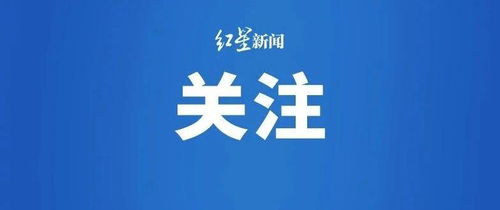 網絡直播“清朗”行動再出重拳 47名主播被列入黑名單，行業(yè)迎來五年嚴管期