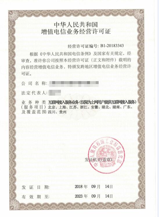 在南寧注冊(cè)互聯(lián)網(wǎng)公司 條件與網(wǎng)頁設(shè)計(jì)須知