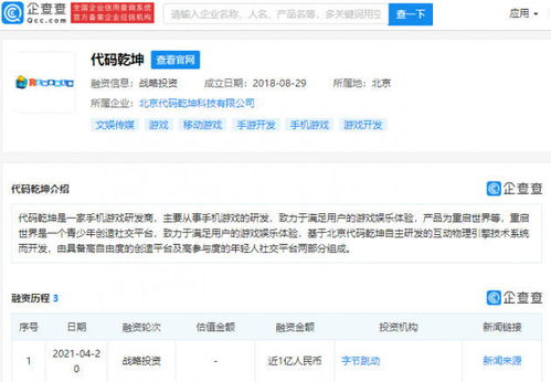互聯(lián)網(wǎng)文化活動(dòng) 數(shù)字時(shí)代的文化新形態(tài)