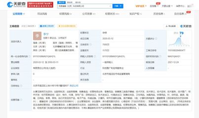 健康增資至7000萬 引領(lǐng)互聯(lián)網(wǎng)文化新篇章