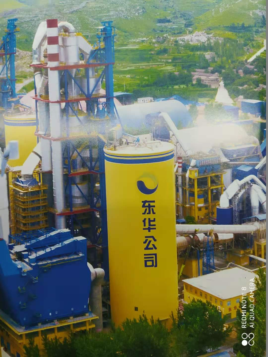 東華水泥的百年匠星之路 匠心筑夢(mèng)，品質(zhì)為魂