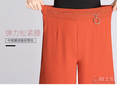 雪紡闊腿新風(fēng)尚 春夏新款拼接九分褲，演繹韓版高腰休閑魅力