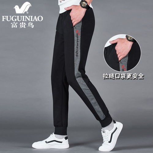 富貴鳥男褲｜漫步凡塵亦有格調(diào)
